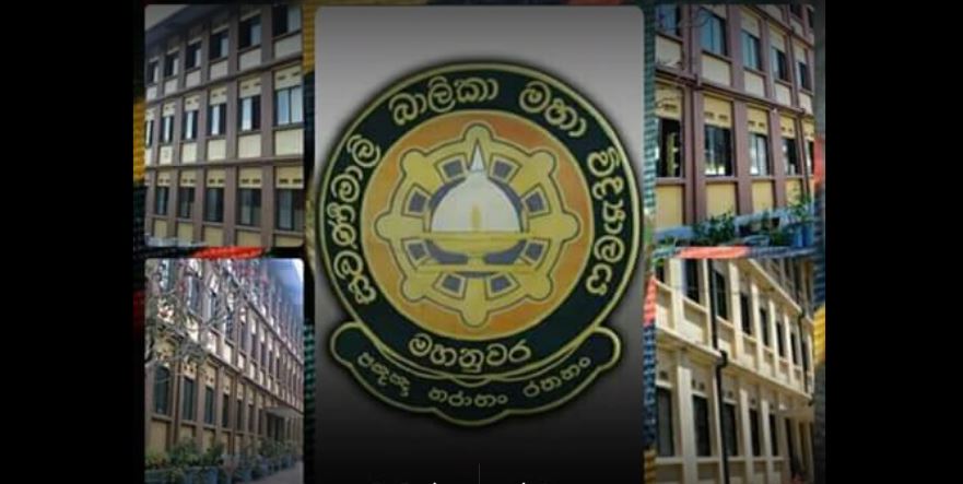 Swarnamali Girls’ College Legacy
